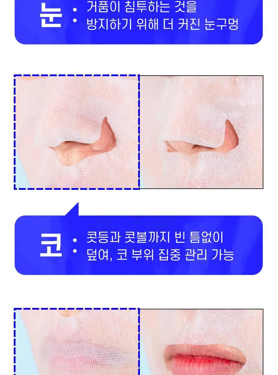 [모공청소팩] 안티톡스 스파클린 마스크 포어필 1매 상세페이지 63